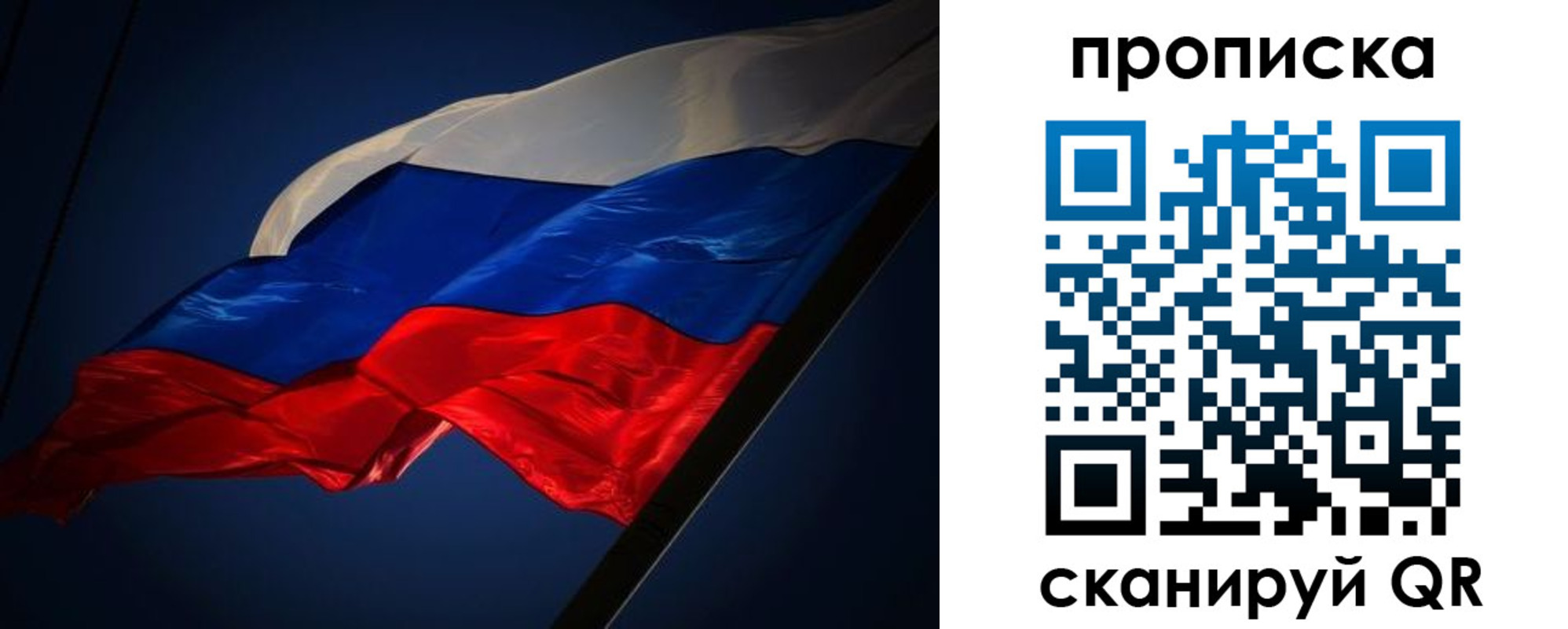 прописка иностранных граждан в Ржеве