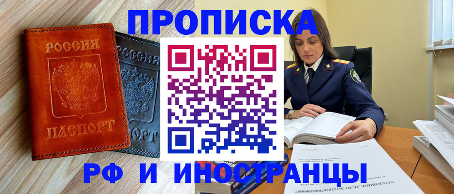 регистрация для школы в Ржеве