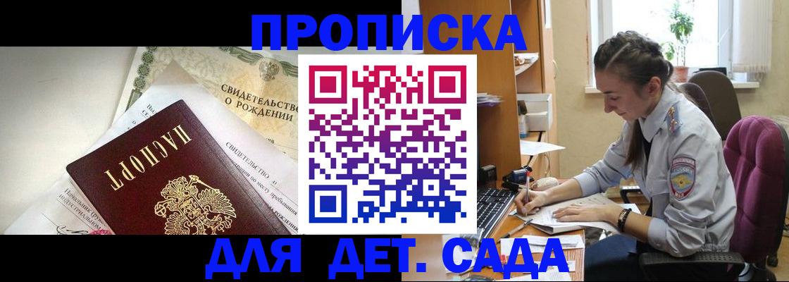 прописка поиск в Ржеве