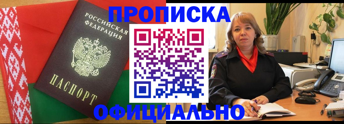 временная регистрация поиск в Ржеве