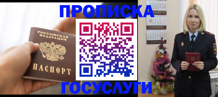 регистрация для школы в Ржеве